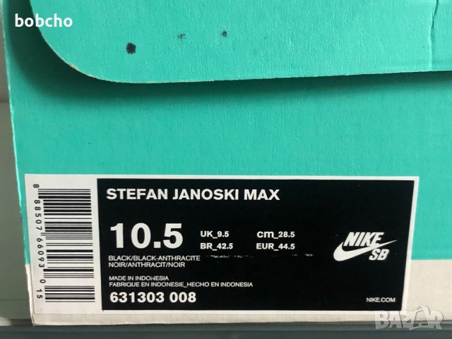 Nike Air max Stefan Janoski, снимка 10 - Маратонки - 42220840