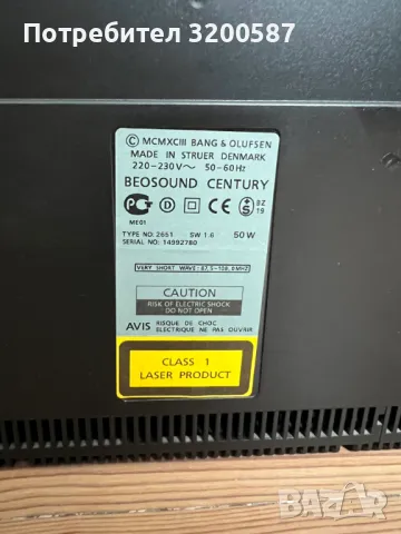 Bang & Olufsen BeoSound Century, снимка 4 - Ресийвъри, усилватели, смесителни пултове - 50245646