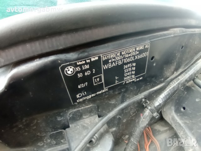 На части Е53 Х5 3.0дА 218 коня / BMw e53 x5 3.0dA 218hp / Автоморга БМВ Долна баня / ФЕЙСЛИФТ, снимка 8 - Автомобили и джипове - 30352425