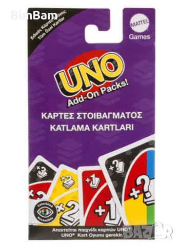 Пакет с добавки към карти UNO - различни модели, снимка 3 - Образователни игри - 49476754