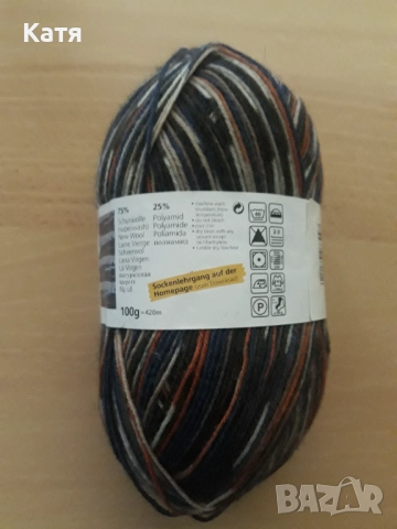 Прежда за чорапи Regia, снимка 2 - Други - 51441273