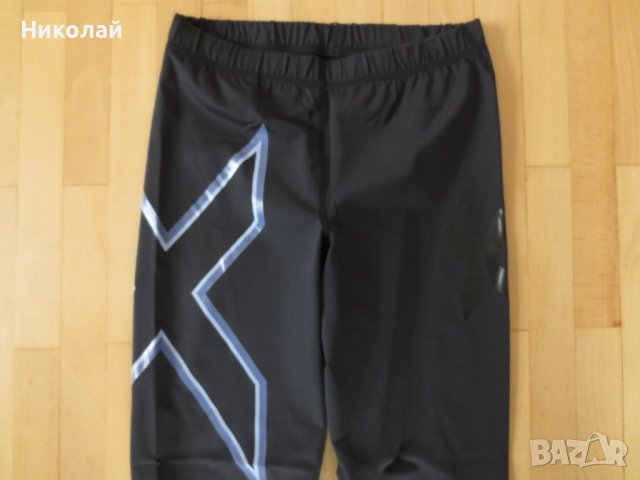 2xu grey dark grey клин, снимка 8 - Клинове - 44496514