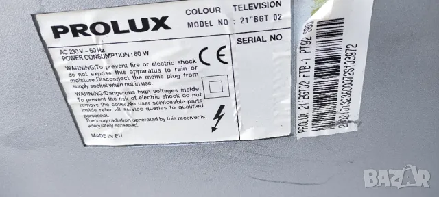 📺 телевизор 21 инча Prolux - отлично качество на картината (с кинескоп), снимка 4 - Телевизори - 47480174