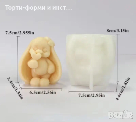 3D Заек зайче  цилиндър силиконов молд форма фондан шоколад гипс смола свещ, снимка 2 - Форми - 52513330