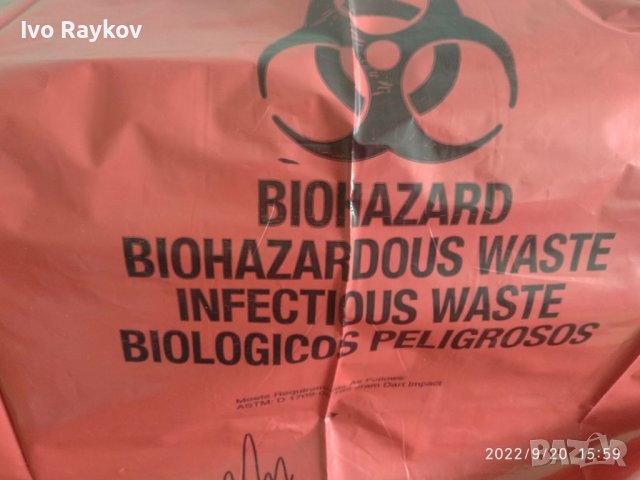 Biohazard weaste/торби за опасни матеряли, снимка 7 - Лаборатория - 38236879