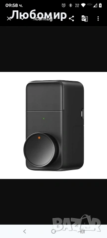 SwitchBot Lock Pro – Интелигентна Смарт Брава с Автоматично Заключване, , снимка 4 - Други стоки за дома - 53896773