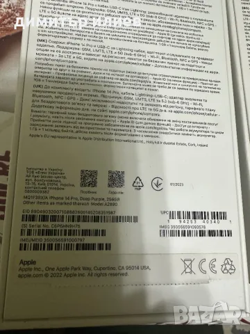 Кутия за iPhone 14 Pro и 14 pro max, снимка 9 - Apple iPhone - 47640426