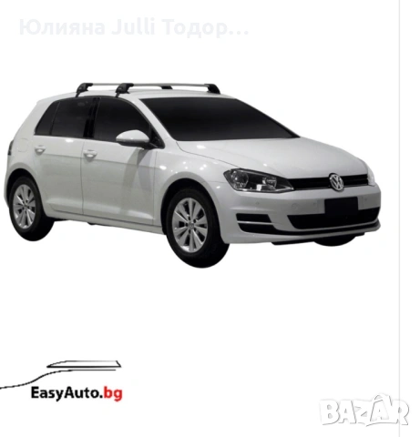Греди за багажник Yakima Flush за VW GOLF 7 Hatchback с 5 врати от 2012 до 2020 година