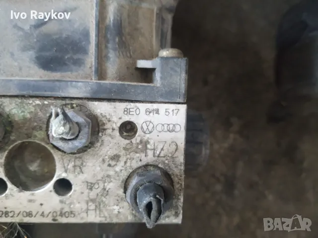 ABS модул Audi A4 B7 2.0tdi , 8E0 614 517 , снимка 6 - Части - 47720814
