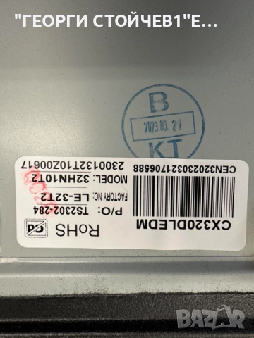 32HN10T2 СЧУПЕН ДИСПЛЕЙ    EL.MS3663S-FE48   CX320DLEDM   JL.D32061330-006GS-M_V01, снимка 5 - Части и Платки - 52336252