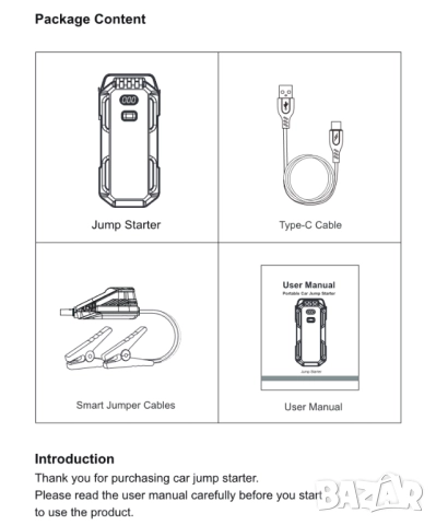 Jump Starter (бичѐ) - 12V/2000А бустер за подаване на ток и Power Bank , снимка 10 - Аксесоари и консумативи - 51944585