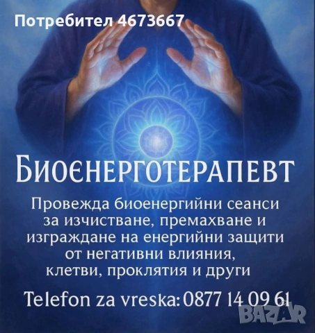 КОГАТО НЕВЕРИЕТО СЕ ПРЕВРЪЩА В ТРИУМФ: ЧУДОТО, КОЕТО ПРОМЕНИ ЕДНО СЕМЕЙСТВО ​Има моменти, в които ду