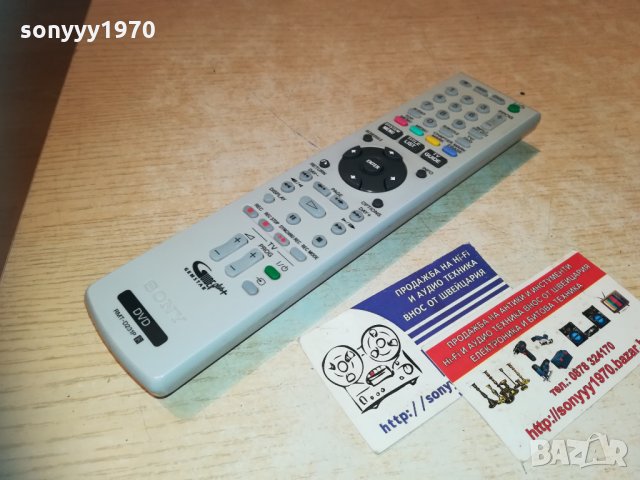 sony rmt-d231p hdd/dvd remote-внос switzerland 1211201050, снимка 2 - Дистанционни - 30759948