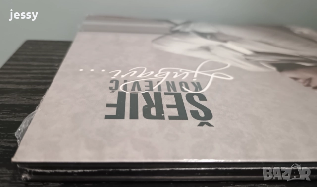 Tanja Savic - Best of / Serif Konjevic - Ljubavi / Suzana Jovanovic 2024, снимка 7 - CD дискове - 51955183