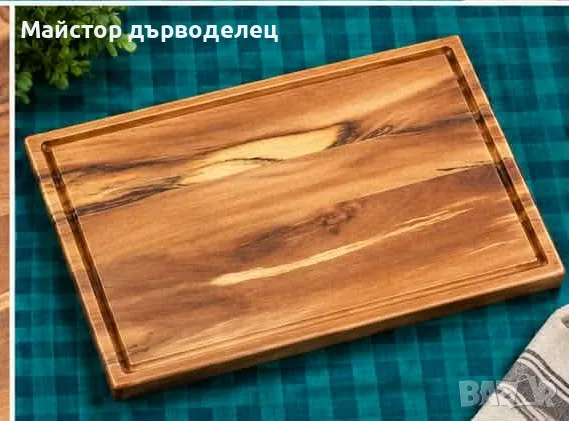 Ръчно изработени дъски