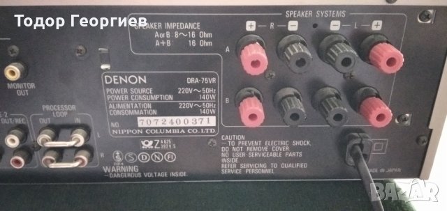 Denon DRA-75 VR, снимка 3 - Ресийвъри, усилватели, смесителни пултове - 34944131