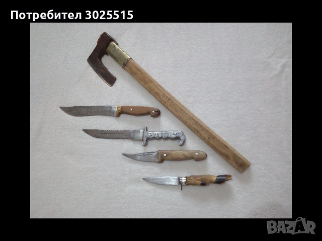 Малка брадва и ножове 