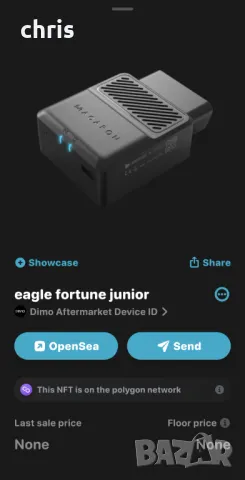 DIMO Macaron крипто копач за OBD2 на кола, снимка 3 - Аксесоари и консумативи - 47666710