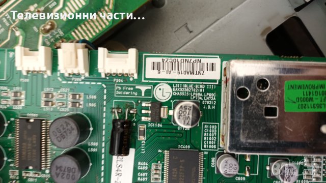 LG 22LS4R с дефектно захранване-ЕАX32382702(0) LP69A LP69C/MT220WW01, снимка 7 - Части и Платки - 37284342