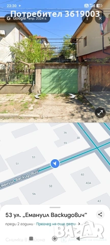 Гараж - район Медицински университет 