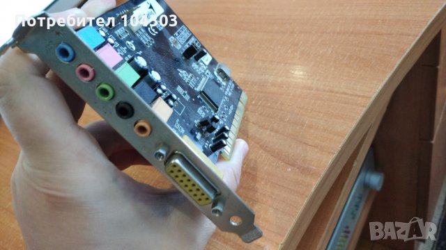 Компютърни компоненти, снимка 8 - Други - 30157622