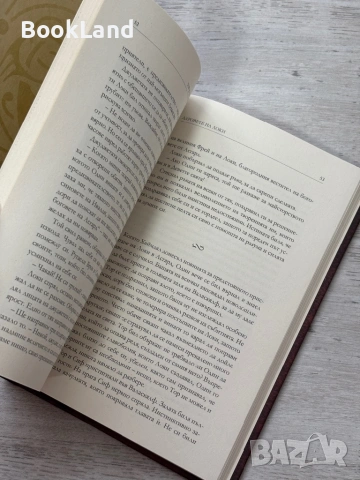 Тор и силата на Мьолнир, снимка 10 - Художествена литература - 54089893