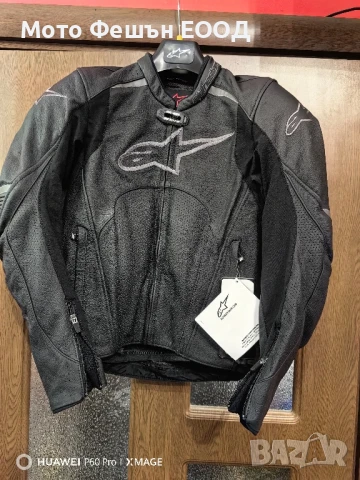 Дамско мото яке Alpinestars Avant номер 44, снимка 2 - Аксесоари и консумативи - 51099221
