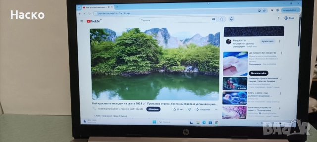 лаптоп Hp 250 G7, i3, 8gb ram, 240 gb ssd, windows 11, снимка 2 - Лаптопи за работа - 52701172