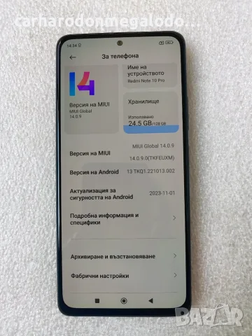 Xiaomi Redmi Note 10 Pro 128GB 6GB RAM Dual , снимка 3 - Xiaomi - 56049360