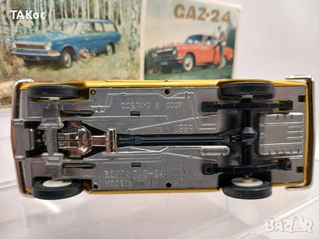 СССР 1:43 А26, ГАЗ 24, Волга - ГАИ , снимка 9 - Колекции - 53162183