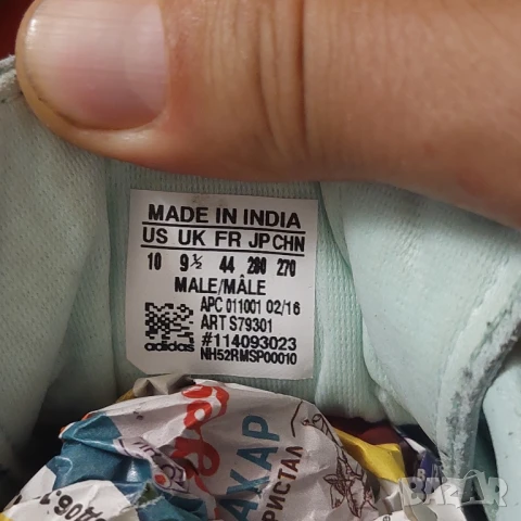 ADIDAS ORIGINALS STAN SMITH "FROZEN GREEN" номер 43,5-44, снимка 5 - Маратонки - 42609754