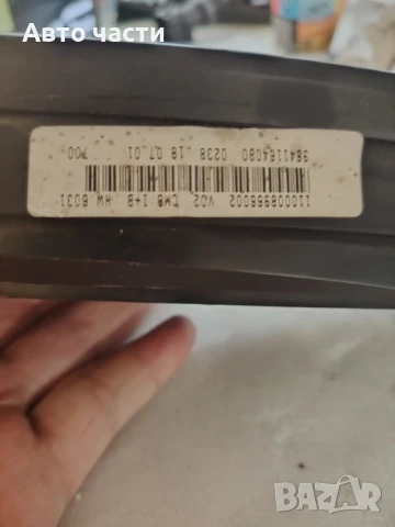 Инструментален блок CITROËN XSARA PICASSO (N68) 2.0 HDi", снимка 2 - Части - 51083446