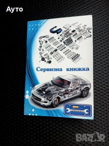 Опел корса , снимка 9 - Автомобили и джипове - 52886599