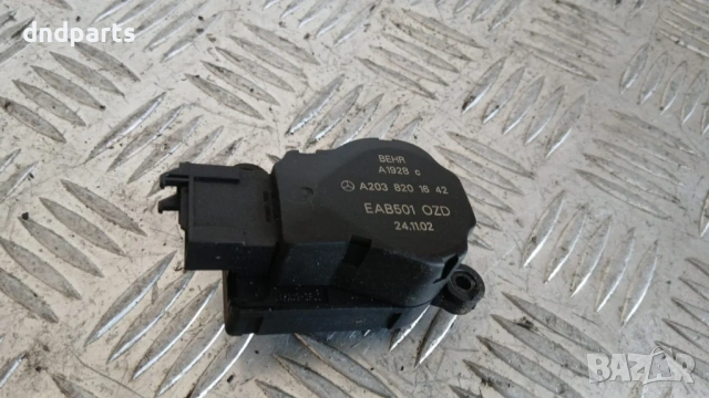 Моторче клапа парно Mercedes E270 CDI W211 2003 A2038201642