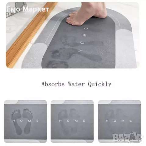 Силно абсорбиращ килим за баня против хлъзгане, снимка 3 - Други стоки за дома - 49099478