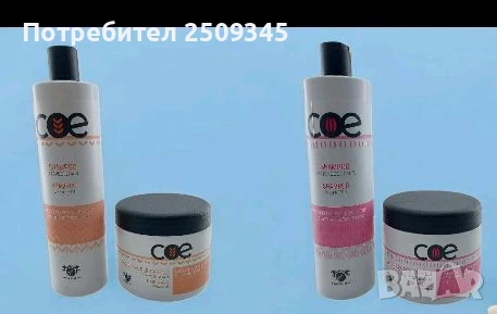 Маска и шампоан, снимка 2 - Продукти за коса - 50500071