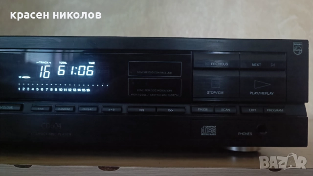 Philips CD 604, снимка 4 - Ресийвъри, усилватели, смесителни пултове - 52659251