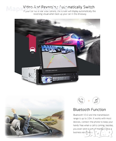 Мултимедия AT179601 MP5, GPS, SD slot, Bluetooth, 7 инча, снимка 8 - Аксесоари и консумативи - 52851189