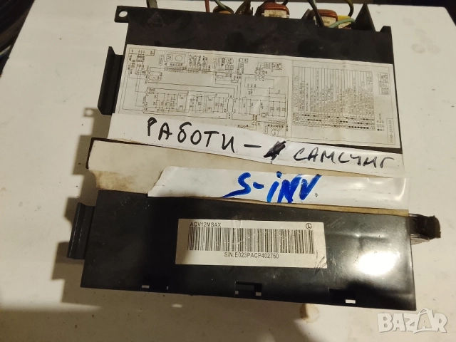 платка за климатик Самсунг S inverter, снимка 3 - Климатици - 52250680