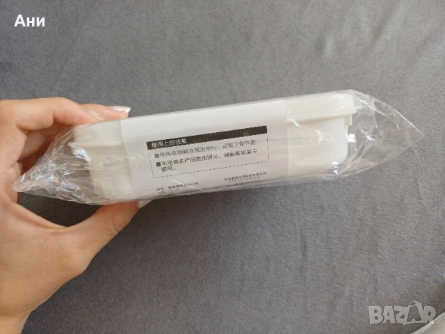 Кутии за храна с капак, снимка 4 - Кутии за храна - 51475684