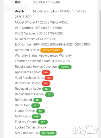 НОВ❗️ iPhone 17 ❗️Лизинг от 74лв/м ❗️White бял ❗️гаранция ❗️ с опция изплащане, снимка 3 - Apple iPhone - 52493245