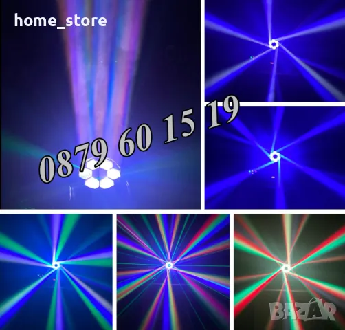 Дискотечен прожектор със 7 диода, прожектор движеща се глава, Moving Head с лазер, сценично осветлен, снимка 3 - Декорация за дома - 48460034