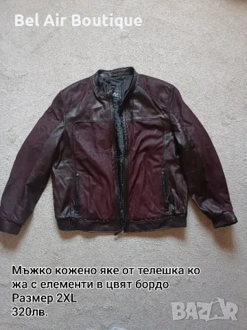 Мъжки кожени якета от естествена кожа, мъжко кожено яке, снимка 3 - Якета - 49136492