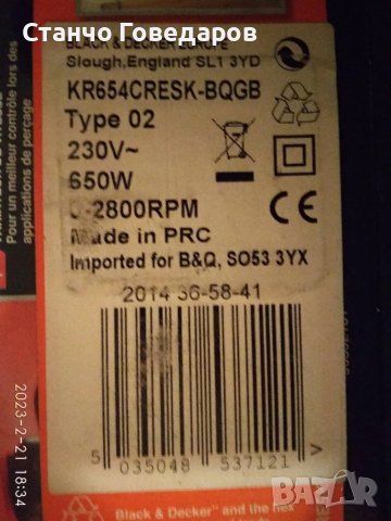 ДРЕЛКА-БЛЕК ДЕКЕР 650 ВАТА МОЩНОСТ, С ПАТРОН ДО 13 ММ В КУФАР, АНГЛИЙСКО ПРОИЗВОДСТВО !, снимка 4 - Бормашини - 50998626