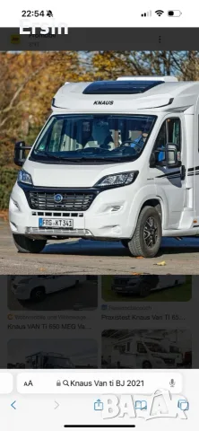 Плисирана щора Remis за Knaus Van Ti BJ 2021г
за голям покривен прозорец отпред, снимка 14 - Къмпинг мебели - 56072988