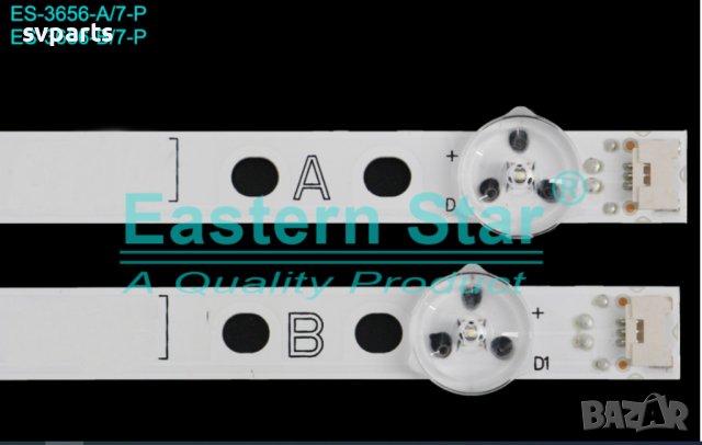 LED ленти за подсветка VESTEL 43'' 17DLB43VER13-A-B, снимка 3 - Части и Платки - 44295013