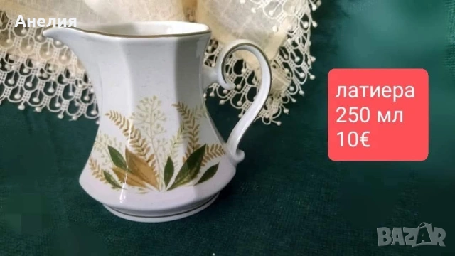 Winterling Bavaria класове - чаши за кафе , снимка 4 - Чаши - 54176995