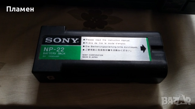 SONY Tuner Timer Unit TT-V8EC, снимка 5 - Аудиосистеми - 47956360