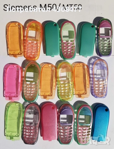ПАНЕЛИ за SIEMENS C25, S25, S40, S55, A60, C60, C35, C45, M50, MT50, A50, C55, снимка 15 - Резервни части за телефони - 50604163