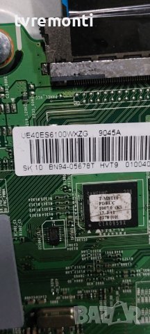 MAIN BOARD BN41-01812A BN94-05678T  for Samsung UE40ES6100W дисплей LTJ400HV05-C, снимка 3 - Части и Платки - 40615474